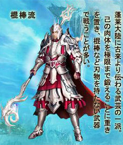 ꡼ No.002Υͥ / PRۥ֥饦ǳڤOrient StoryڤʹʪפϡܳΥե󥿥MMORPG