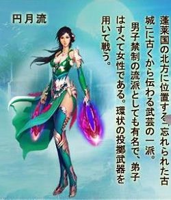 ꡼ No.004Υͥ / PRۥ֥饦ǳڤOrient StoryڤʹʪפϡܳΥե󥿥MMORPG