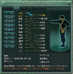 ꡼ No.007Υͥ / PRۥ֥饦ǳڤOrient StoryڤʹʪפϡܳΥե󥿥MMORPG