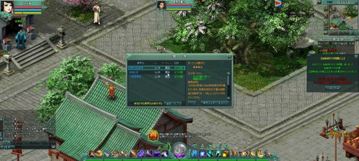 ꡼ No.013Υͥ / PRۥ֥饦ǳڤOrient StoryڤʹʪפϡܳΥե󥿥MMORPG