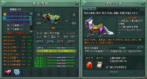 ꡼ No.017Υͥ / PRۥ֥饦ǳڤOrient StoryڤʹʪפϡܳΥե󥿥MMORPG