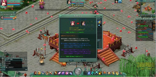 ꡼ No.019Υͥ / PRۥ֥饦ǳڤOrient StoryڤʹʪפϡܳΥե󥿥MMORPG