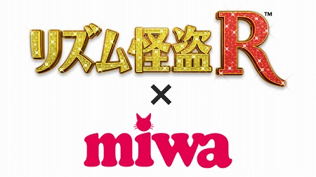 ꡼ No.078Υͥ /  ֥ꥺR ʥݥ쥪ΰ仺ʪפΥȡ꡼ʤɤˡ˥ץ˥󥰤꤬miwa˲񤨤󥹤
