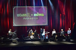 ���������꡼ No.001�Υ���ͥ������ / �֥ꥺ�����R BAND�פ�miwa���󤬥�������γڶʤ������ա��֥ꥺ�����R �� miwa �ץ�ߥ��।�٥�ȡפ����ͤ��ݡ���