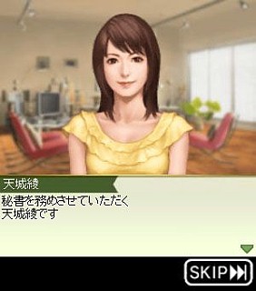 画像ギャラリー No.005のサムネイル画像 / 「100万人のWinning Post」,dゲームでのサービスが開始。記念特典を配布