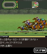 画像ギャラリー No.007のサムネイル画像 / 「100万人のWinning Post」,dゲームでのサービスが開始。記念特典を配布