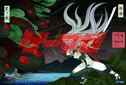 ꡼ No.008Υͥ / ֥ޥ2012ǯ2椬ȯ䡣ɽƬýϡBLAZBLUE CONTINUUM SHIFT EXTENDפϿˡ10Ϣݥ
