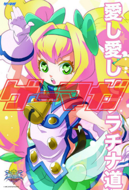 ꡼ No.010Υͥ / ֥ޥ2012ǯ2椬ȯ䡣ɽƬýϡBLAZBLUE CONTINUUM SHIFT EXTENDפϿˡ10Ϣݥ