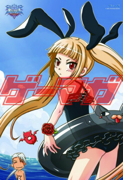 ꡼ No.011Υͥ / ֥ޥ2012ǯ2椬ȯ䡣ɽƬýϡBLAZBLUE CONTINUUM SHIFT EXTENDפϿˡ10Ϣݥ