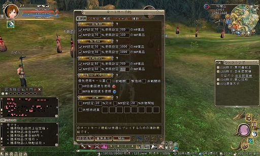 ꡼ No.006Υͥ / PRˤȡ꡼Ȥ߹ޤ줿MMORPG֥ɥ֥٥ꥪס̥Ϥ򱿱ĥץǥ塼ʹ