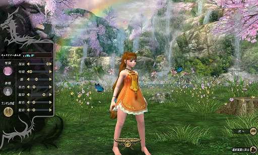 ꡼ No.011Υͥ / PRˤȡ꡼Ȥ߹ޤ줿MMORPG֥ɥ֥٥ꥪס̥Ϥ򱿱ĥץǥ塼ʹ