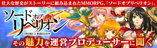 ꡼ No.018Υͥ / PRˤȡ꡼Ȥ߹ޤ줿MMORPG֥ɥ֥٥ꥪס̥Ϥ򱿱ĥץǥ塼ʹ
