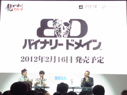 ꡼ No.008Υͥ / TGS 2011ζǡο֥ҥ祦2 ζǡ ԡס֥Хʥ꡼ ɥᥤפƥå ֤ʤʤޡ׸ݡ