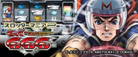 画像ギャラリー No.012のサムネイル画像 / PlayStation Storeの8月31日付け最新情報を掲載。あの「エレベーターアクション」がPS3で蘇る&PSNチケットが最大1000円分もらえるキャンペーン