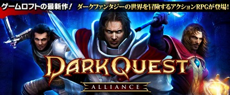 画像ギャラリー No.013のサムネイル画像 / PlayStation Storeの8月31日付け最新情報を掲載。あの「エレベーターアクション」がPS3で蘇る&PSNチケットが最大1000円分もらえるキャンペーン