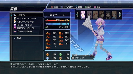 画像ギャラリー No.019のサムネイル画像 / PlayStation Storeの8月31日付け最新情報を掲載。あの「エレベーターアクション」がPS3で蘇る&PSNチケットが最大1000円分もらえるキャンペーン