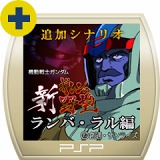 画像ギャラリー No.024のサムネイル画像 / PlayStation Storeの8月31日付け最新情報を掲載。あの「エレベーターアクション」がPS3で蘇る&PSNチケットが最大1000円分もらえるキャンペーン