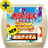 画像ギャラリー No.029のサムネイル画像 / PlayStation Storeの8月31日付け最新情報を掲載。あの「エレベーターアクション」がPS3で蘇る&PSNチケットが最大1000円分もらえるキャンペーン