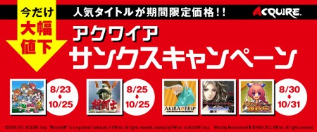 画像ギャラリー No.032のサムネイル画像 / PlayStation Storeの8月31日付け最新情報を掲載。あの「エレベーターアクション」がPS3で蘇る&PSNチケットが最大1000円分もらえるキャンペーン