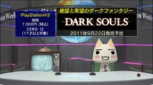 画像ギャラリー No.040のサムネイル画像 / PlayStation Storeの8月31日付け最新情報を掲載。あの「エレベーターアクション」がPS3で蘇る&PSNチケットが最大1000円分もらえるキャンペーン
