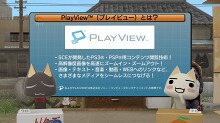 画像ギャラリー No.043のサムネイル画像 / PlayStation Storeの8月31日付け最新情報を掲載。あの「エレベーターアクション」がPS3で蘇る&PSNチケットが最大1000円分もらえるキャンペーン