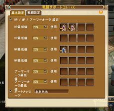 ���������꡼ No.007�Υ���ͥ������ / ����Ƴ�ر������ڥ�󥵡ץ��������ɦ¥ƥ��ȤǼ��������2�ĤΡ֥��ɥХ󥹥ɥޥåספȡ���ư��Ʈ��ǽ���佬�÷������ƥ�פξ��󤬸�����