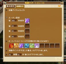 ���������꡼ No.008�Υ���ͥ������ / ����Ƴ�ر������ڥ�󥵡ץ��������ɦ¥ƥ��ȤǼ��������2�ĤΡ֥��ɥХ󥹥ɥޥåספȡ���ư��Ʈ��ǽ���佬�÷������ƥ�פξ��󤬸�����