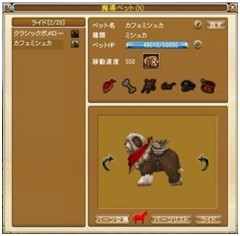 画像ギャラリー No.002のサムネイル画像 / 「魔導学院エスペランサ」,可愛らしい乗り物“アルパカ”や,バイクのような乗り物“ウィラ”などを紹介するムービーが公開