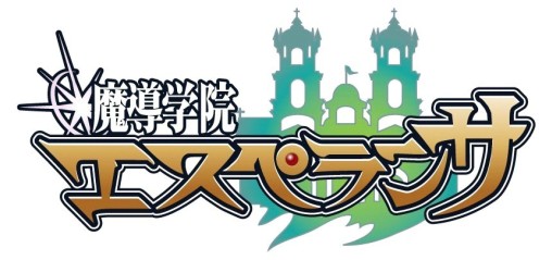 画像ギャラリー No.011のサムネイル画像 / 「魔導学院エスペランサ」,可愛らしい乗り物“アルパカ”や,バイクのような乗り物“ウィラ”などを紹介するムービーが公開