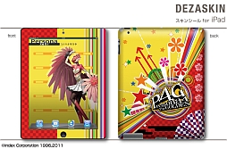 画像ギャラリー No.003のサムネイル画像 / 「P4 ザ・ゴールデン」デザインのiPad用スキンシールとメガネケースが登場