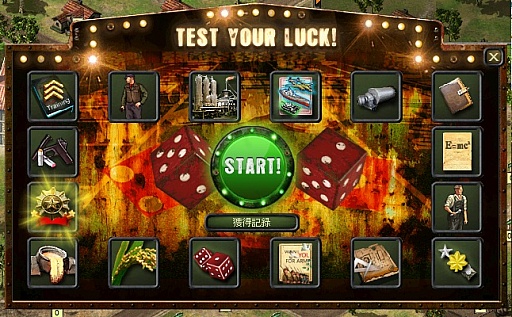 画像ギャラリー No.004のサムネイル画像 / 「TheWAR2」,“LuckyDraw”の更新で「ゴールドバッジ」などが当たる