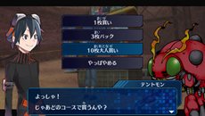 画像ギャラリー No.015のサムネイル画像 / いよいよ本日発売。「デジモンワールド リ:デジタイズ」新たなゲストキャラクターやバトル以外のゲーム要素を紹介