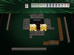 ꡼ No.006Υͥ / ꤽǼ¤Ϥޤʤä󥰥/ޥбΡܳʡࡣiOSüֿζ Mobileץץå