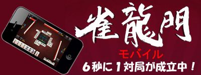 ꡼ No.001Υͥ / iOSǡֿζ Mobileסǿȥ쥤顼߷жɿ45
