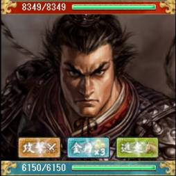 画像ギャラリー No.004のサムネイル画像 / 「100万人の三國志」がdゲームに登場。友達紹介キャンペーンの実施も