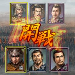 画像ギャラリー No.007のサムネイル画像 / 「100万人の三國志」がdゲームに登場。友達紹介キャンペーンの実施も