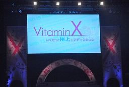 ꡼ No.001Υͥ / õΡVitaminX Detective B6פȯɽ줿VitaminXפΥơ٥ȡVitaminX á˾ǥפݡ