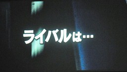 ꡼ No.025Υͥ / õΡVitaminX Detective B6פȯɽ줿VitaminXפΥơ٥ȡVitaminX á˾ǥפݡ
