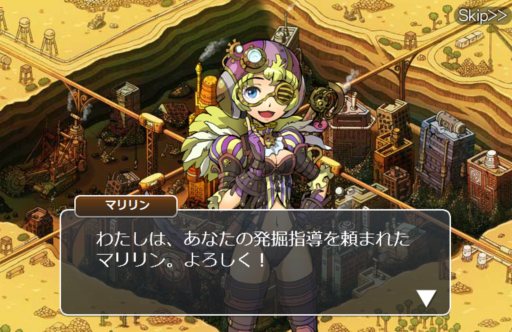 画像ギャラリー No.004のサムネイル画像 / ゲームポット,スパイク・チュンソフトと手を組んで開発中のブラウザゲーム「お宝発掘 ホリキング」を発表