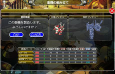 画像ギャラリー No.001のサムネイル画像 / 「お宝発掘 ホリキング」のオープンβテストは4月26日15:00にスタート。新たなプロモーションムービー2本が公開に