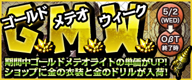 ���������꡼ No.012�Υ���ͥ������ / �֤���ȯ�� �ۥꥭ�󥰡ס��ϥ����󥰤��ͻҤ�ʬ����Ҳ�ࡼ�ӡ���������֥�����ɥ�ƥ��饤�ȡפ�ñ����2�ܤˤʤ�OBT���ξ����