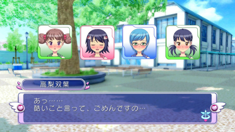 画像ギャラリー No.011のサムネイル画像 / PS3版「ぎゃる☆がん」の発売日が2012年2月23日に決定。モテ過ぎた主人公のその後を描く“ドキドキカーニバル”ほか追加要素多数