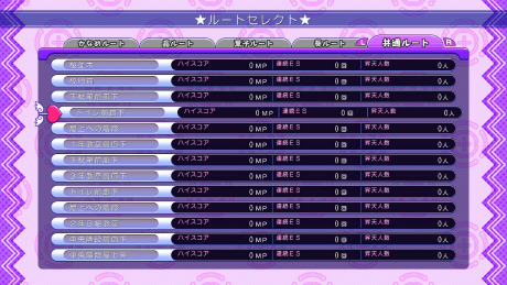 画像ギャラリー No.016のサムネイル画像 / PS3版「ぎゃる☆がん」の発売日が2012年2月23日に決定。モテ過ぎた主人公のその後を描く“ドキドキカーニバル”ほか追加要素多数