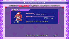 画像ギャラリー No.020のサムネイル画像 / PS3版「ぎゃる☆がん」の発売日が2012年2月23日に決定。モテ過ぎた主人公のその後を描く“ドキドキカーニバル”ほか追加要素多数