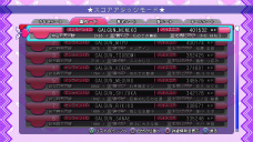 画像ギャラリー No.021のサムネイル画像 / PS3版「ぎゃる☆がん」の発売日が2012年2月23日に決定。モテ過ぎた主人公のその後を描く“ドキドキカーニバル”ほか追加要素多数