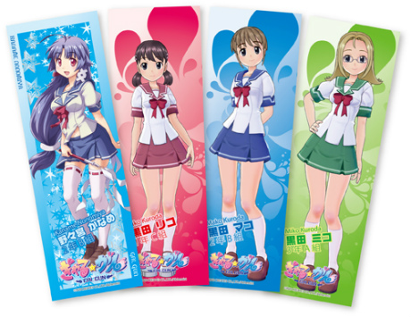 画像ギャラリー No.038のサムネイル画像 / PS3版「ぎゃる☆がん」の発売日が2012年2月23日に決定。モテ過ぎた主人公のその後を描く“ドキドキカーニバル”ほか追加要素多数