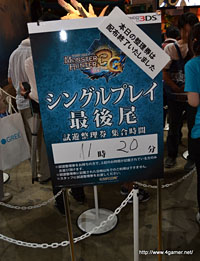 ꡼ No.003Υͥ / TGS 2011ϥϥ3G11ˤ۽λǡBASARA3 פϺ180ʬԤץ֡Ԥ֥ݡ