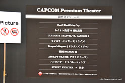 ꡼ No.017Υͥ / TGS 2011ϥϥ3G11ˤ۽λǡBASARA3 פϺ180ʬԤץ֡Ԥ֥ݡ