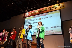 ꡼ No.029Υͥ / 2200ͰʾΥϥ󥿡롣ֽס ͧʤȤˤνin 󥹥ϥ󥿡ե'11ץݡȤǺ