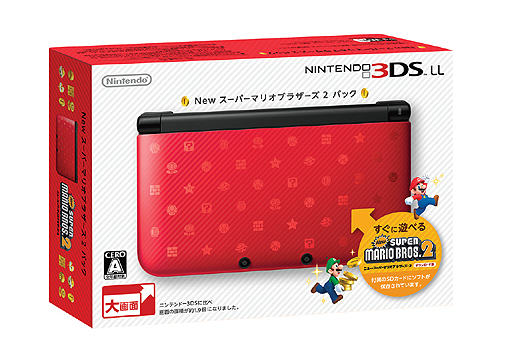 画像ギャラリー No.015のサムネイル画像 / ニンテンドー3DS LLの新色「BLACK」が11月1日発売。3DS LLに「MH3G」などソフト1本の製品版DLソフトを保存した限定モデル3パックも発表に